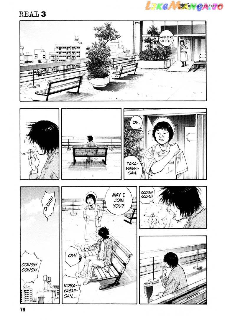 Real, Chapter 15 image 08